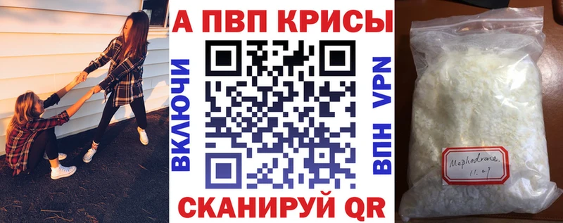 Где купить Ярцево МАРИХУАНА Альфа ПВП кракен зеркало ГАШИШ Мефедрон Кокаин