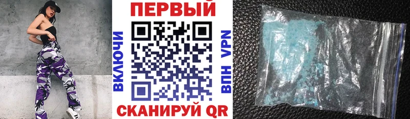 где можно купить Ярцево АМФ VHQ