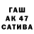 Экстази Cube Sasha Chichev