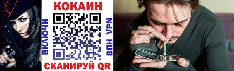 Кокаин Перу  Ярцево 