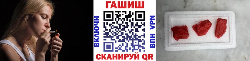 ГАШИШ убойный  Ярцево 