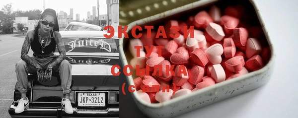 ECSTASY Верхний Тагил