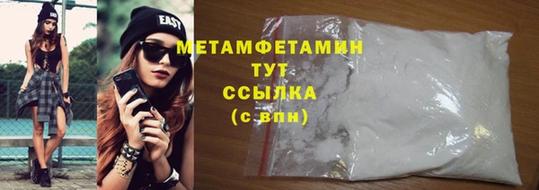прущая мука Верхнеуральск