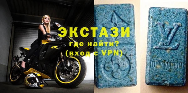 ECSTASY Верхний Тагил