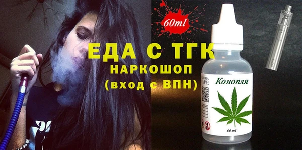 таблы Верея