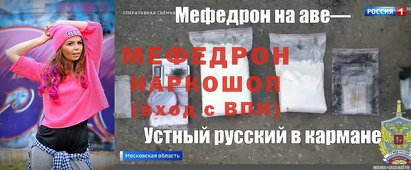 прущая мука Верхнеуральск