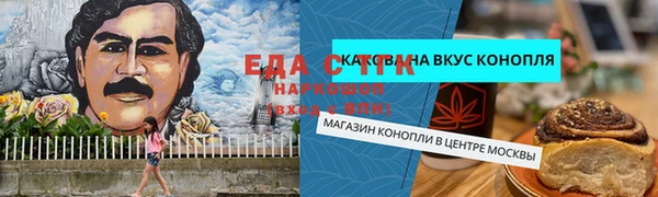 прущая мука Верхнеуральск