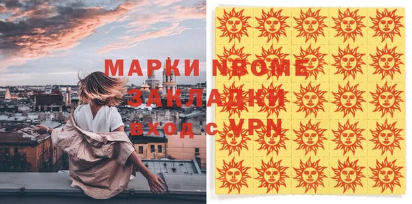 прущая мука Верхнеуральск