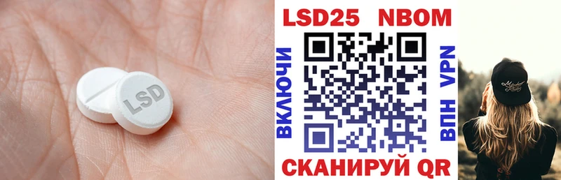 LSD-25 экстази кислота  Ярцево 