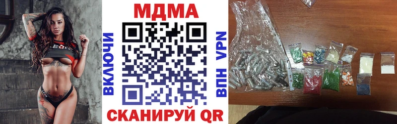 ОМГ ОМГ ссылка  наркошоп  Ярцево  MDMA кристаллы 