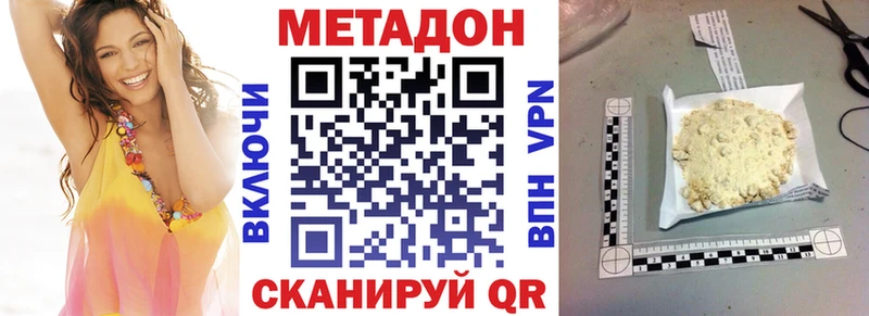 Метадон мёд  цены   Ярцево 