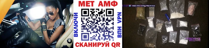 Первитин винт  где купить   Ярцево 