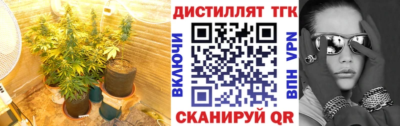 купить наркотики цена  Ярцево  Дистиллят ТГК вейп с тгк 
