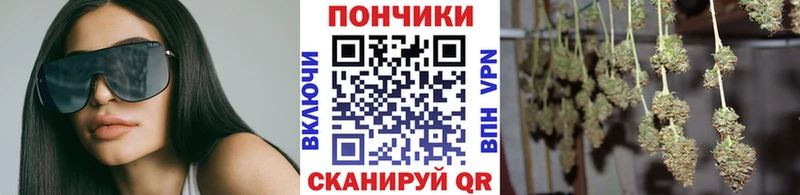 наркотики  Ярцево  ОМГ ОМГ ТОР  Бошки Шишки марихуана 