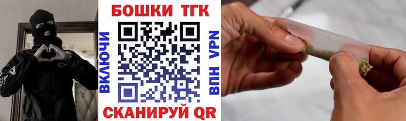 Бошки Шишки Amnesia Ярцево